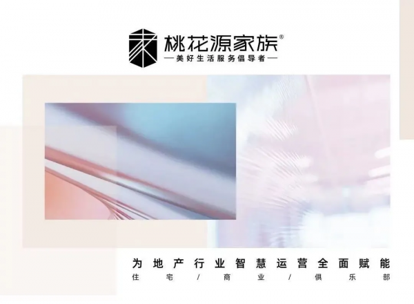 高階酒店裡面的“特色”服務,你知道幾個? 高階酒店裡面的“特色”服務,你知道幾個?