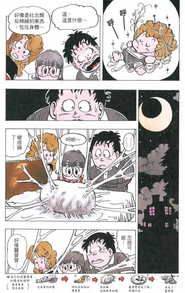 《阿拉蕾》：天使小吉的真實身份，原來是神明派來消滅地球的使者