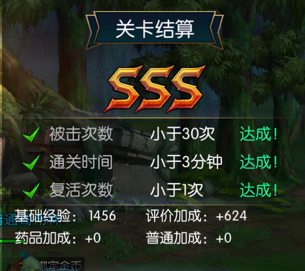 百萬勇士新歸宿 阿拉德之怒捲土重來