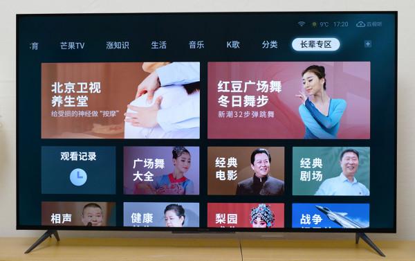 雙12電視選購|大概是最便宜的背光分割槽電視了,送父母的雷鳥S535D 雙12電視選購|大概是最便宜的背光分割槽電視了,送父母的雷鳥S535D