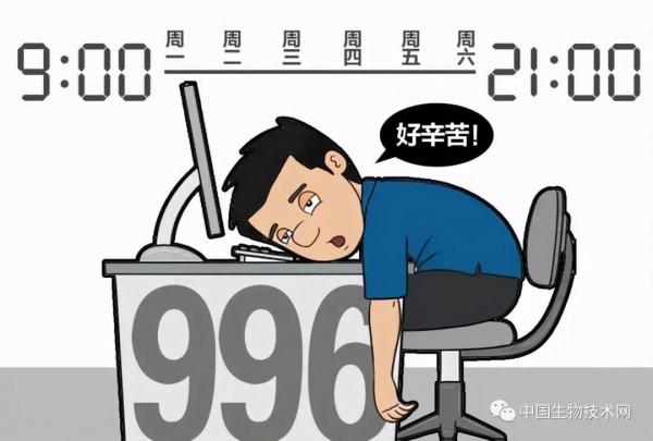 “996”的你好歹還有休息的時候，而大腦，是真正的007...
