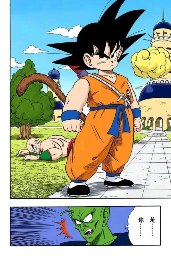 龍珠全綵漫畫151至155回~超神水的力量