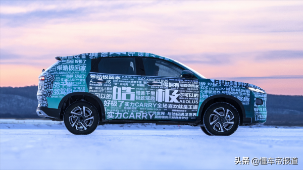 新車 &vert; 曝東風風神皓極官方諜照，配混動系統，欲與吉利星越L掰手腕