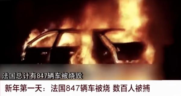 847輛車被燒，數百人被捕！2022年伊始，法國就亂成了一鍋粥