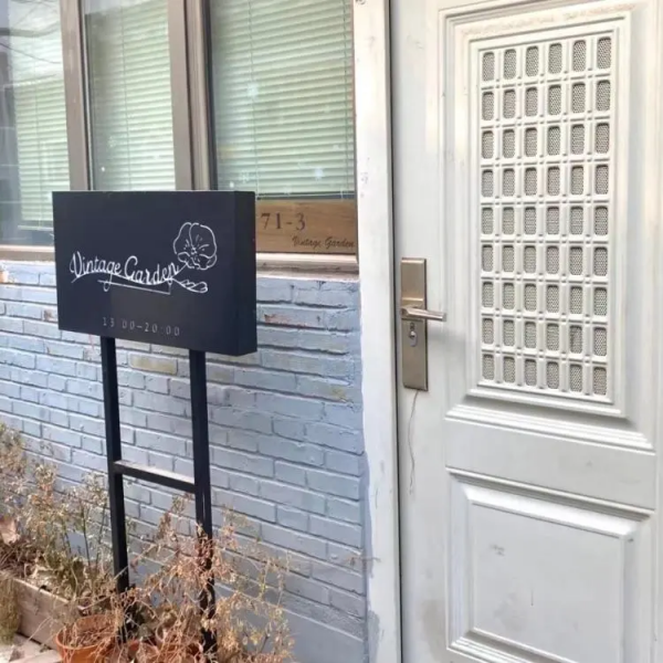 北京的文青和網紅，為何偏愛這條衚衕？