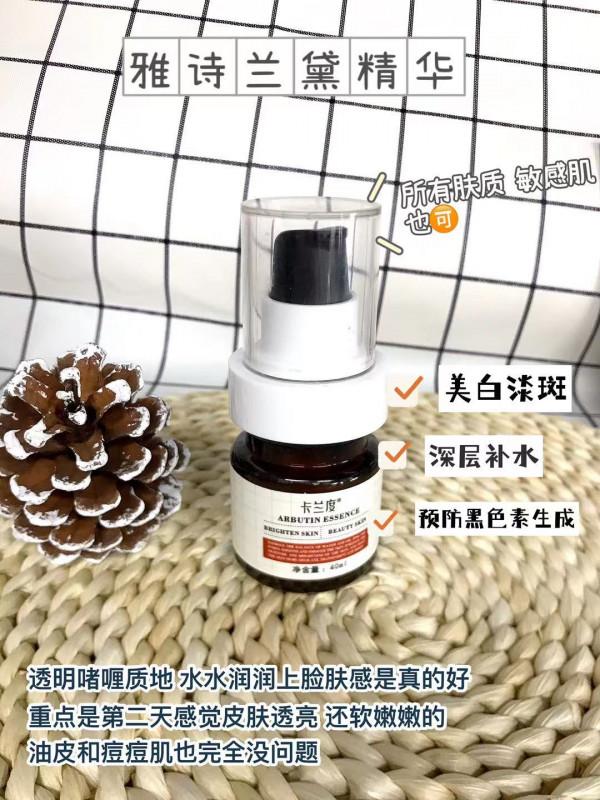 大牌抗老修護精華 總有一款適合你