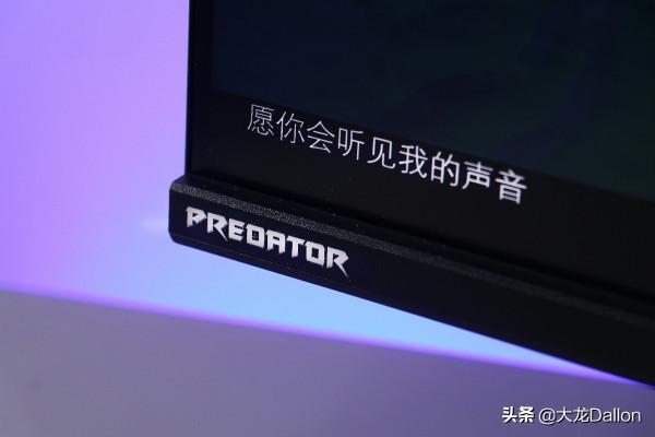 這才是電競遊戲最正確的開啟方式，掠奪者X28顯示器上手評測