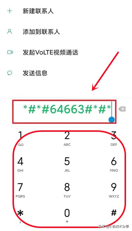 小米手機的5個神奇功能，每一個都很強大，紅米手機也能使用