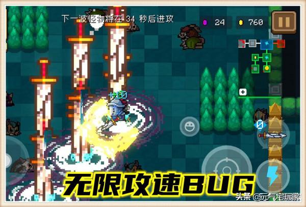 無盡會重做,“涼屋特性”卻不會消失,擊敗外星母艦還需BUG助力 無盡會重做,“涼屋特性”卻不會消失,擊敗外星母艦還需BUG助力