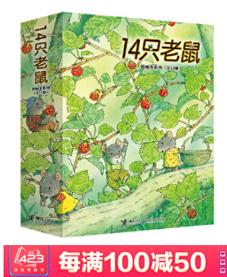 給娃買了上千冊繪本，這是我私藏的2-6歲書單，第四波推薦