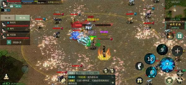 劍網一復刻手遊?搬磚黨又一福音? 劍網一復刻手遊?搬磚黨又一福音?