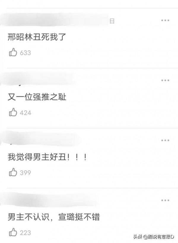 邢邵林新劇方方面面都很爛，只有男心女身的“孩子王”是唯一亮點