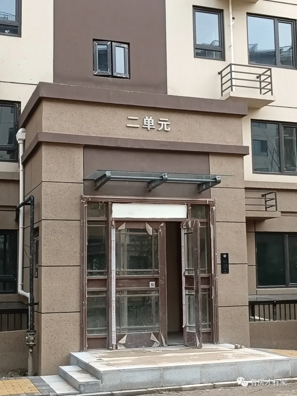 拆除中水,百餘套城區臨鐵共產房有望現房網申 拆除中水,百餘套城區臨鐵共產房有望現房網申