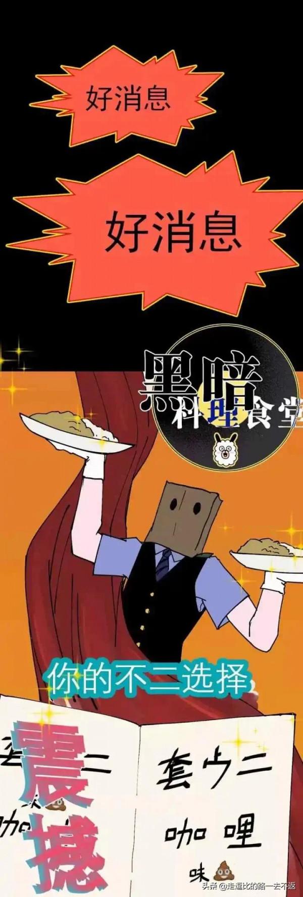 漫畫|騙子套餐 漫畫|騙子套餐