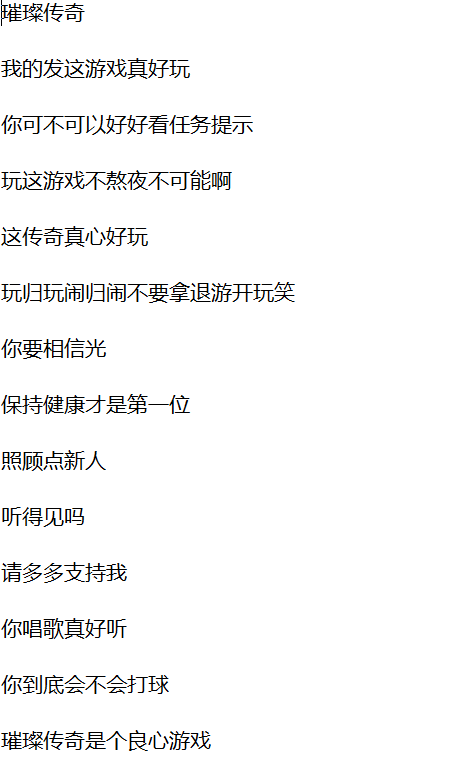 復古傳奇：有特效的傳奇當然是玩法師啦！滿屏的特效（內附福利）