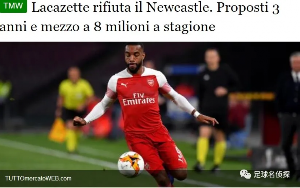 跟隊記者：阿森納有意籤英冠邊後衛！意媒：槍手租借中場有望成行