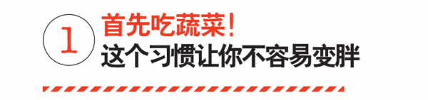 王嘉爾的養生技巧是喝苦瓜汁,蔬菜棒的快樂減肥法不妨嘗試下 王嘉爾的養生技巧是喝苦瓜汁,蔬菜棒的快樂減肥法不妨嘗試下