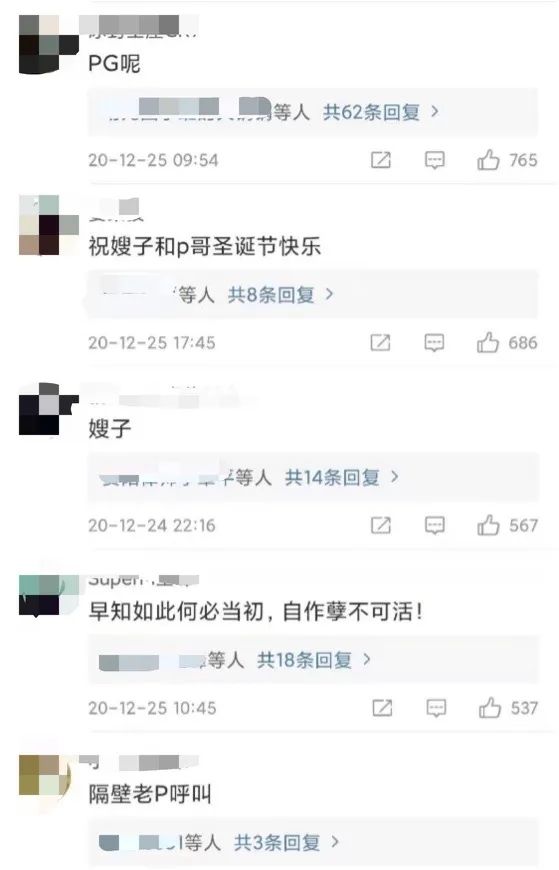 10名藝人犯了事還想復出,門都沒有!劣跡藝人自作孽不可活 10名藝人犯了事還想復出,門都沒有!劣跡藝人自作孽不可活