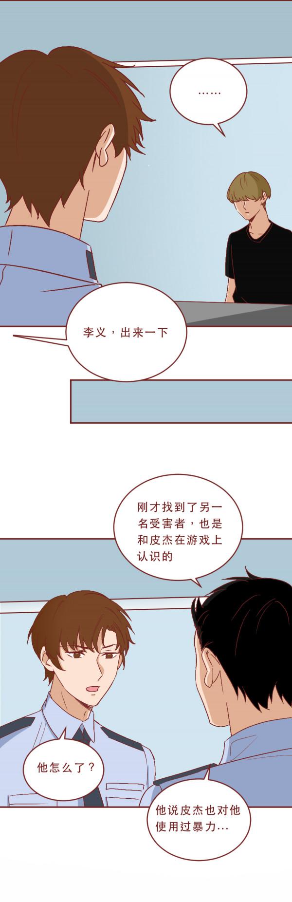 發現自己被拉黑後,他殺了那個女孩和她的母親,真實案件改編 發現自己被拉黑後,他殺了那個女孩和她的母親,真實案件改編