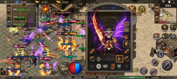 熱血傳奇：2022 開年鉅作《美杜莎傳奇》——攻速傳奇 NO.1