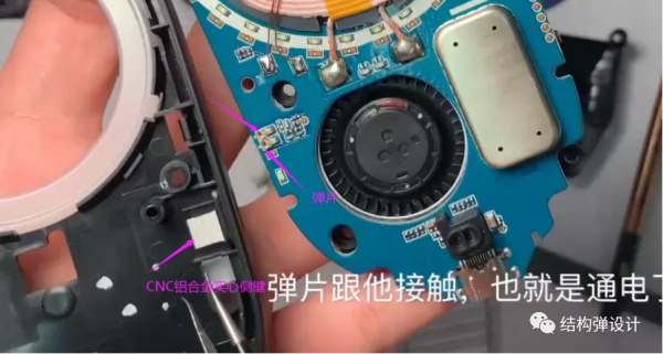 「拆機」小米車載無線充電支架拆機分享