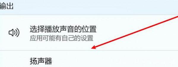 Win11電腦靜音了？Win11恢復系統聲音的多種方法