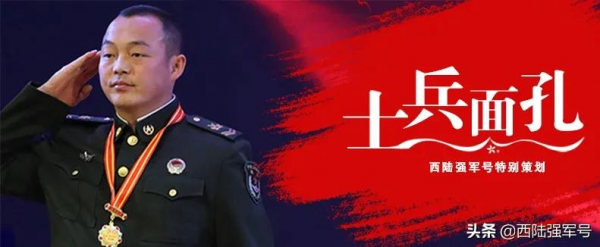 ​陸軍表彰的駕駛標兵，有啥不一樣？