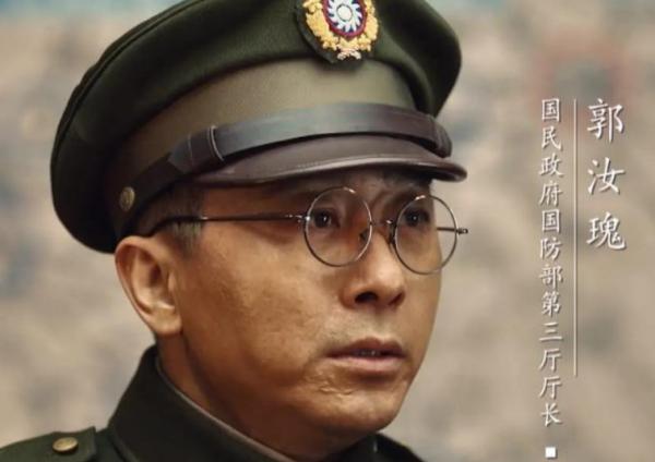 大決戰中郭汝瑰是國防部三廳廳長，咋還率部起義？他如何掌握部隊