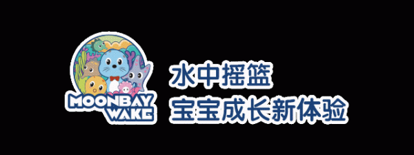 嬰幼兒游泳，讓寶寶冬季運動不再瑟瑟發抖