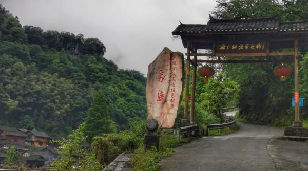 湘西有一條40公里景觀路，還未開發，我自駕後稱其為“最美縣道”