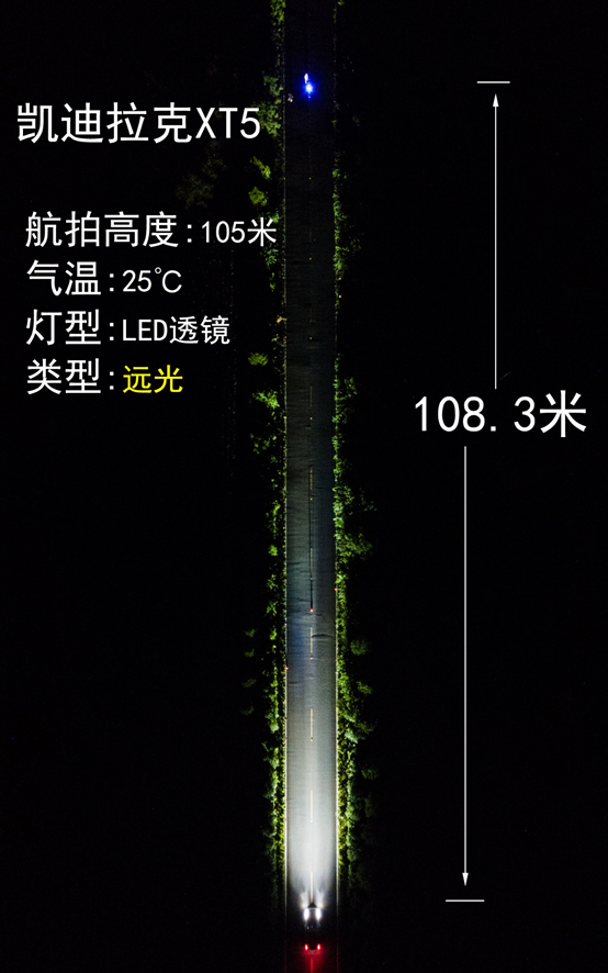 近光表現一般，扉旅汽車實測凱迪拉克XT5