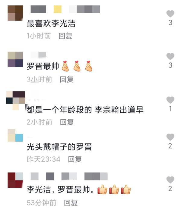 實力派男演員同框！羅晉光頭好帥氣，李光潔夏雨站最邊氣場強大