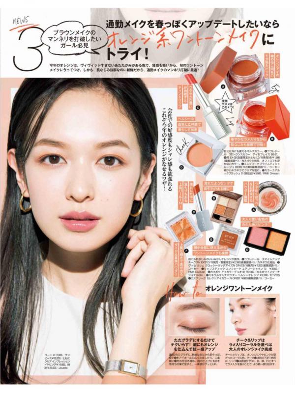 女人不管多少歲,化妝時建議學會打造“透明感”,乾淨自然顯氣色 女人不管多少歲,化妝時建議學會打造“透明感”,乾淨自然顯氣色