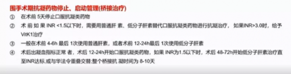 掌握糖尿病足血運重建術後的處理原則,防止潰瘍復發 掌握糖尿病足血運重建術後的處理原則,防止潰瘍復發