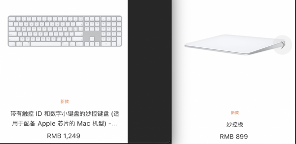 Mac系列迎來比Macmini更香神機，真香推薦