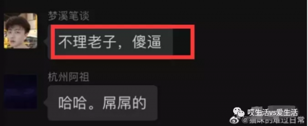 爆懟王思聰的孫一寧，最近又上熱搜了？
