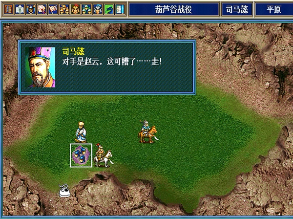 三國志孔明傳，遊戲中的幻想結局，看似完美卻讓玩家感到憋屈