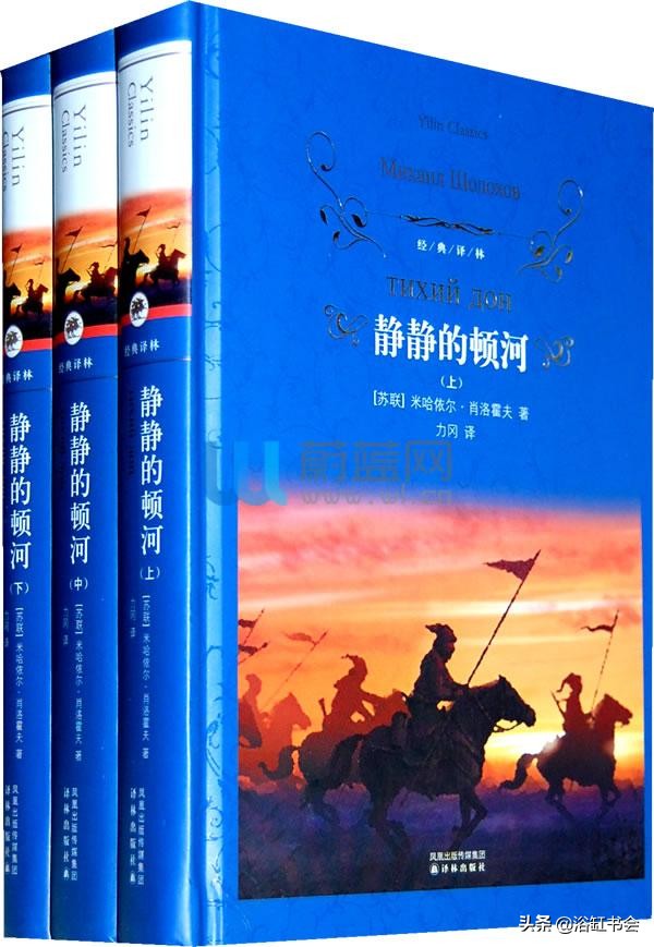 俄羅斯的文學大師們給我們留下的長篇鉅作,我們一起來看看吧 俄羅斯的文學大師們給我們留下的長篇鉅作,我們一起來看看吧