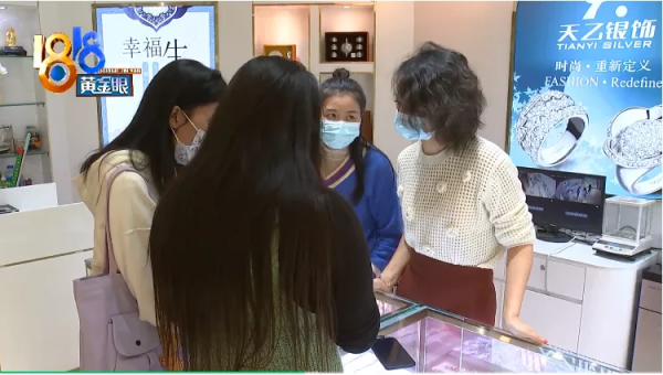 翡翠吊墜摔裂了，店員說“一個月工資”