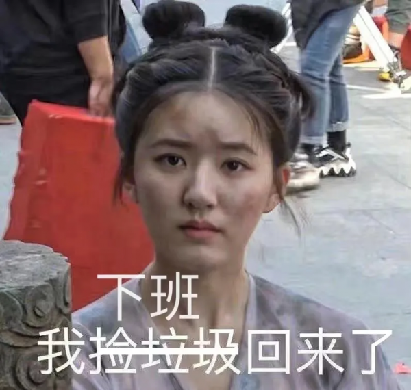 鞠婧禕新戲又翻車?求求她別再作了 鞠婧禕新戲又翻車?求求她別再作了