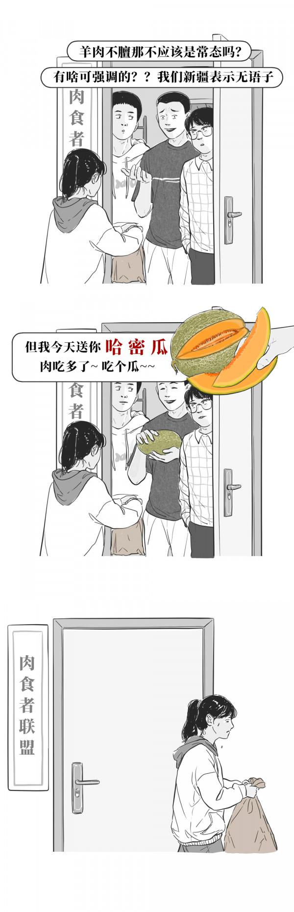 如果各省同學都送我一包特產...