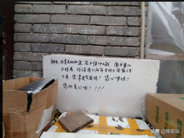 徒步北京：西四北五條北京電影學院的舊址