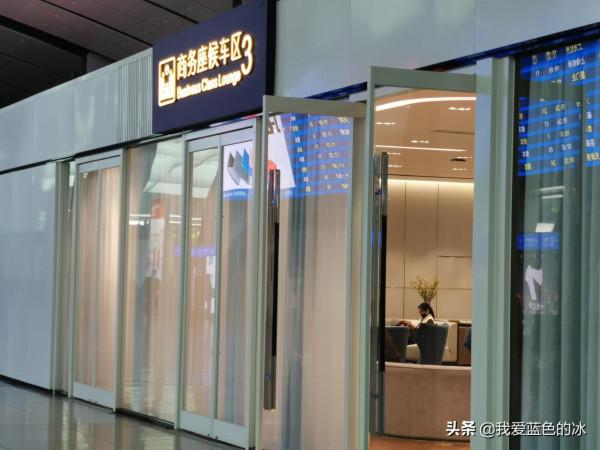 告別北京，前往北京南站候車