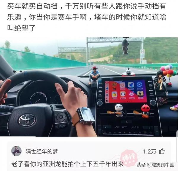 “鄭爽和吳亦凡打架,打一成語?”我快被網友的腦洞笑死了,哈哈 “鄭爽和吳亦凡打架,打一成語?”我快被網友的腦洞笑死了,哈哈