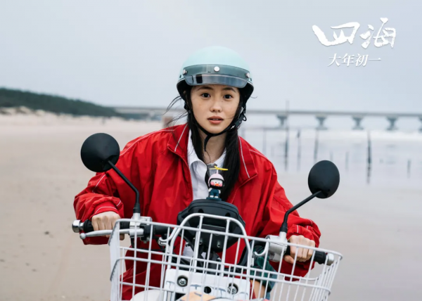 終於！又等來有韓寒的春節檔