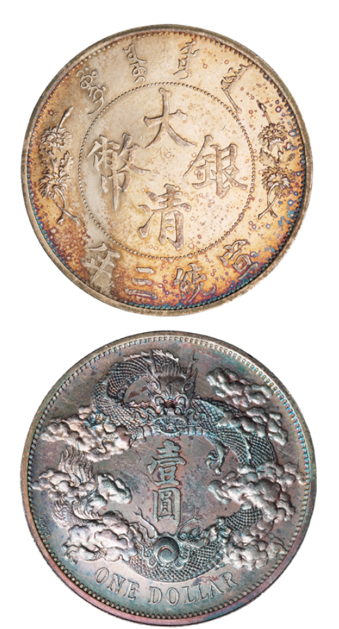 各類罕見銀幣成交價格大全