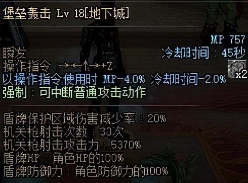 DNF：這個新職業你會玩嗎？合金戰士點評2