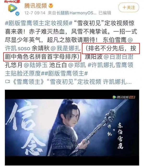 國產片撕逼大戲，比任何劇情都好看