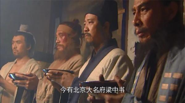 《水滸傳》的故事源頭,其實是南宋的民間抗金武裝 《水滸傳》的故事源頭,其實是南宋的民間抗金武裝