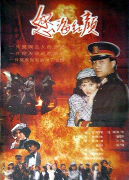 “跌下神壇”的姚二嘎,和他突然“去世”的原因 “跌下神壇”的姚二嘎,和他突然“去世”的原因